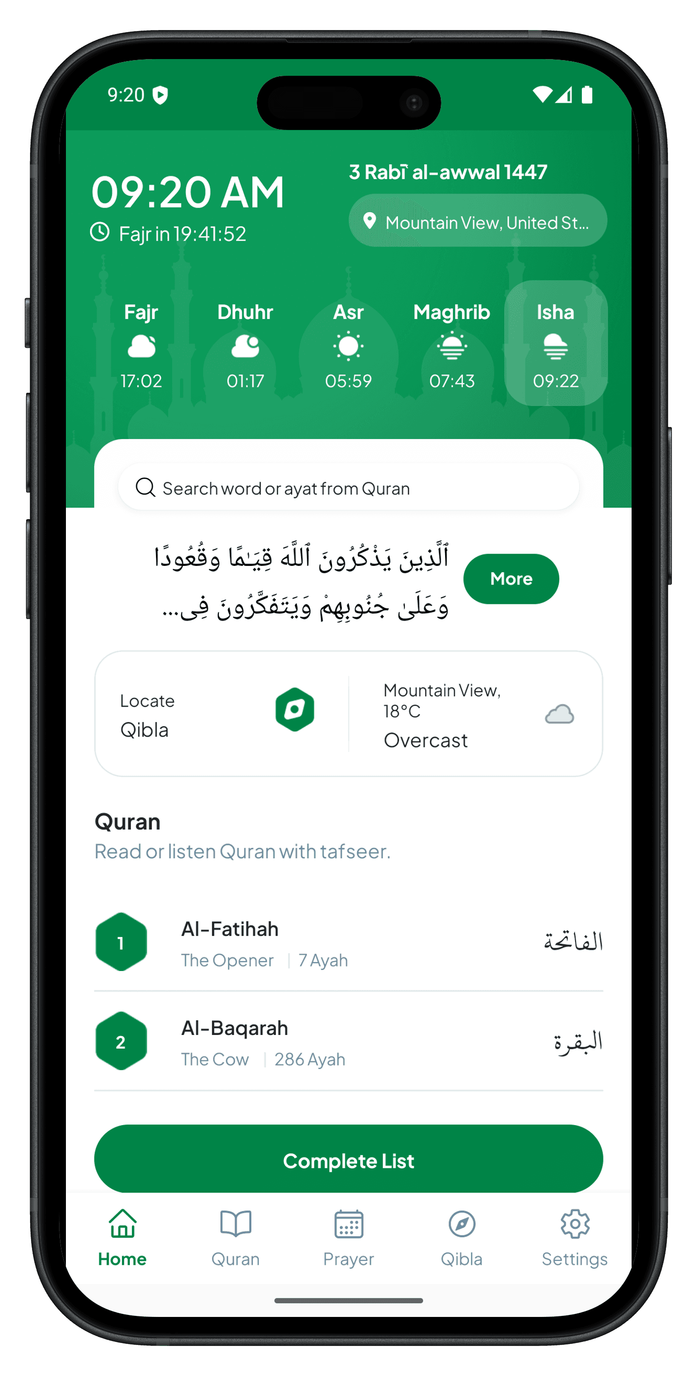 AL-QURAN AL-KARIM - Divine Guidance